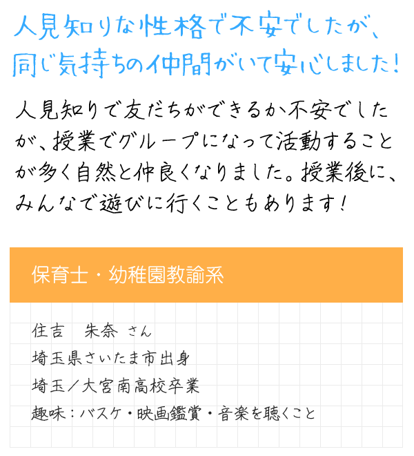 メッセージ
