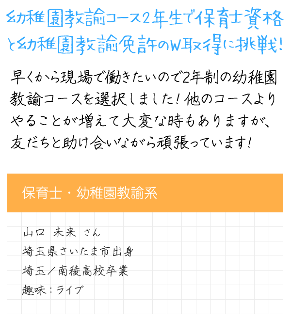 メッセージ