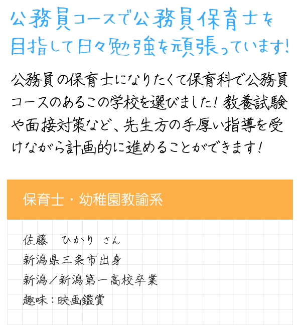 メッセージ