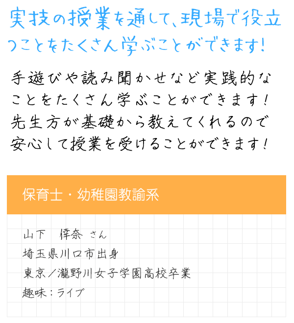 メッセージ