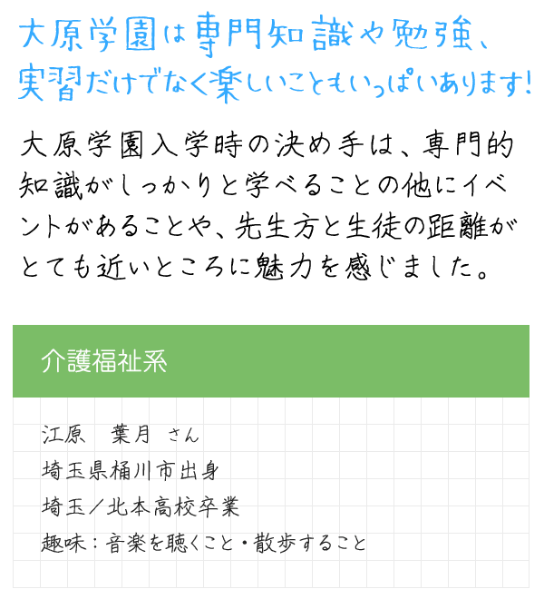 メッセージ