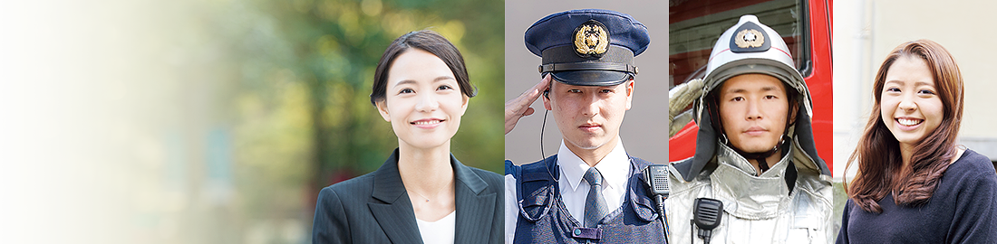 公務員総合コース