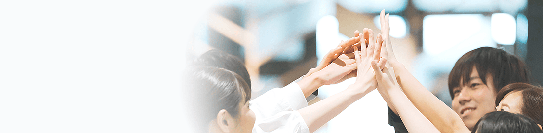 成功に導く教育ポイント