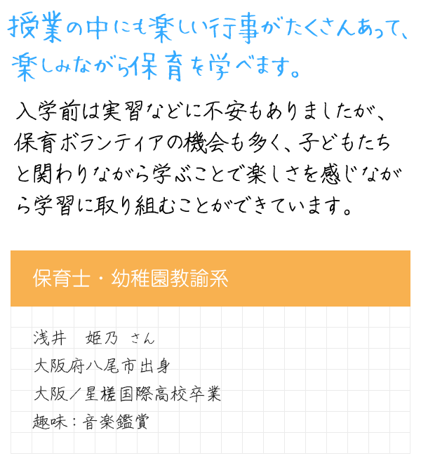 メッセージ