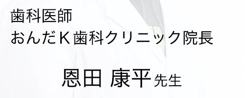 プロの講師陣