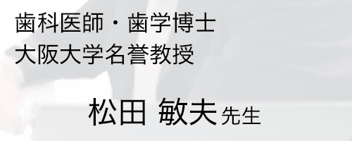 プロの講師陣