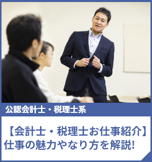 【数的推理A】公務員試験の頻出問題を一瞬で解く方法を伝授！