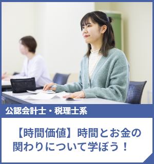 【数的推理B】パターンで攻略する方法を体験！