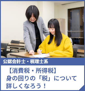 【判断推理】スラスラ解けるテクニックを修得！