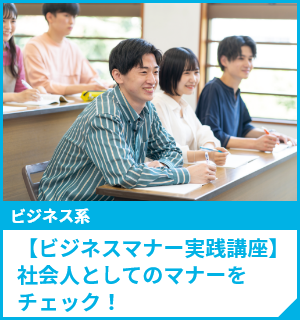 【時間価値】時間とお金の関わりについて学ぼう！