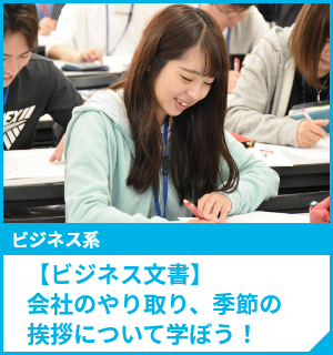【時間価値】時間とお金の関わりについて学ぼう！