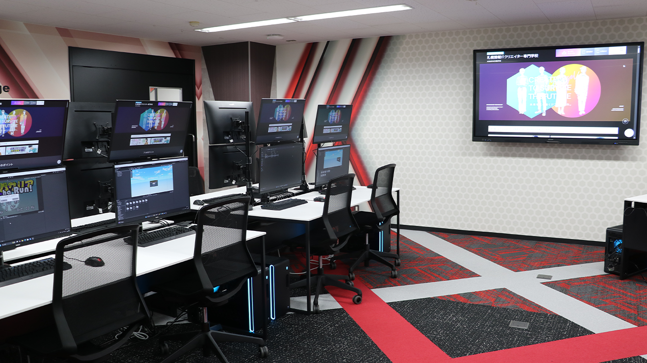 ゲーム実習室