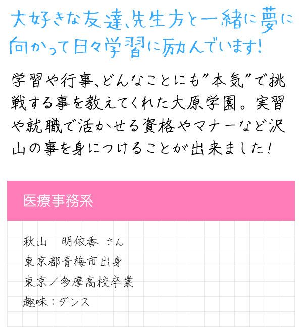 メッセージ