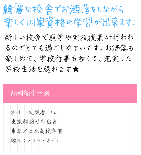 メッセージ