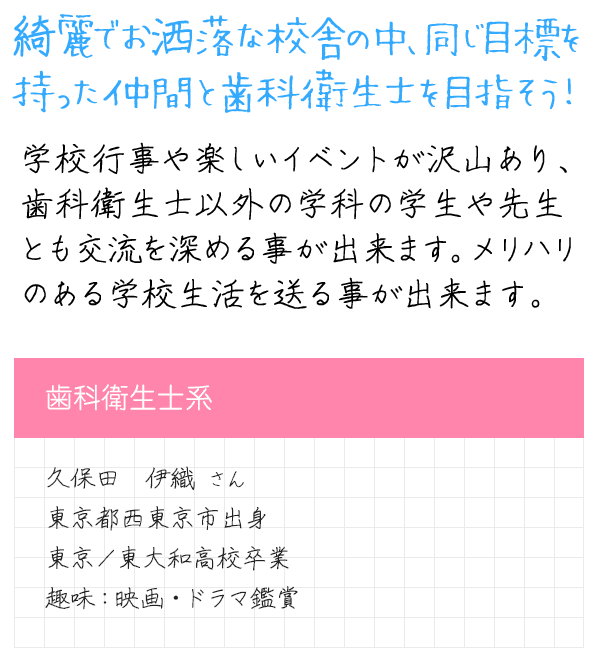 メッセージ