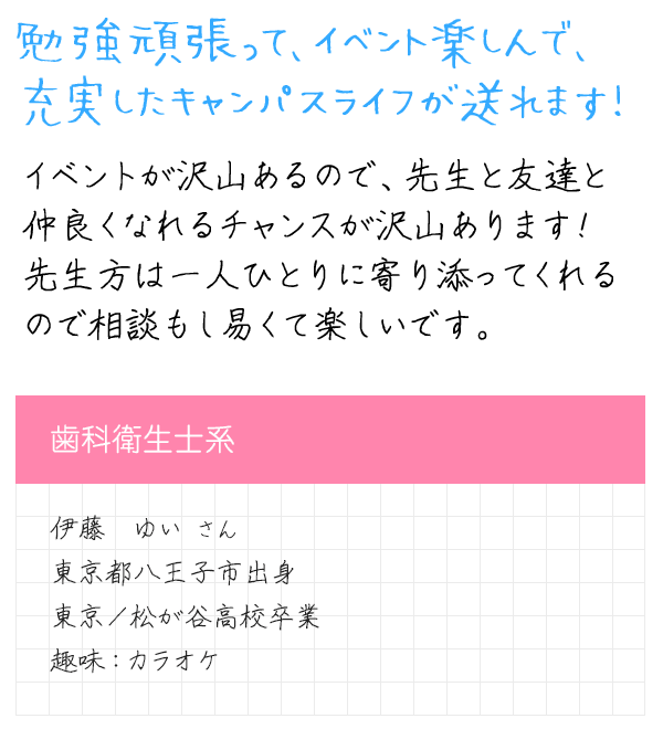 メッセージ