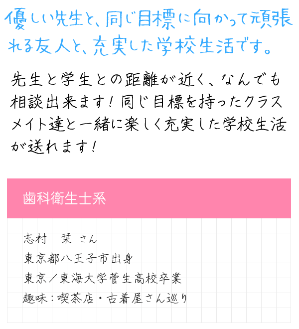 メッセージ