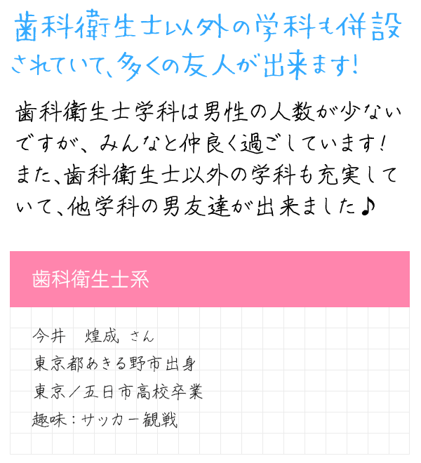 メッセージ