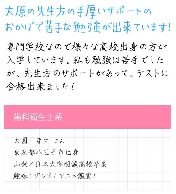 メッセージ