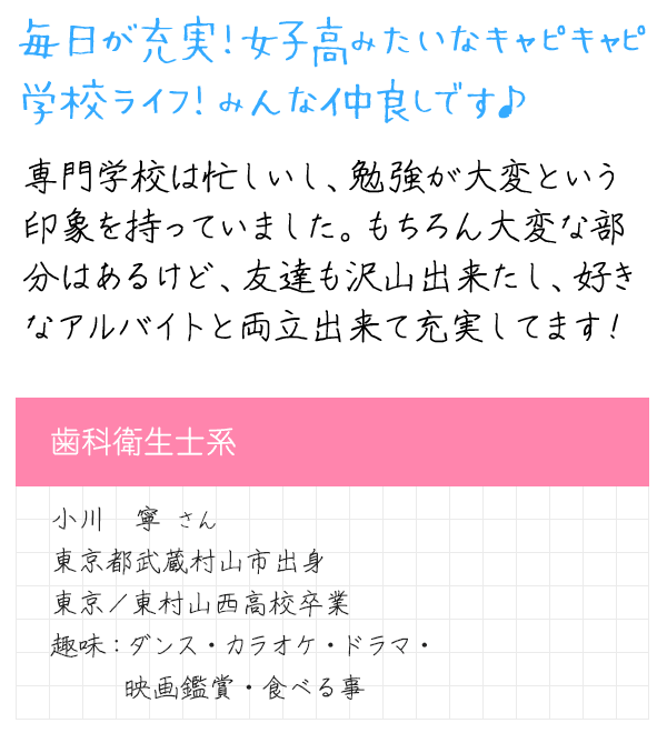 メッセージ