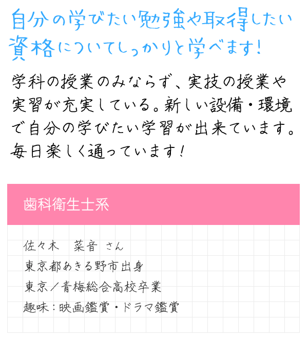 メッセージ