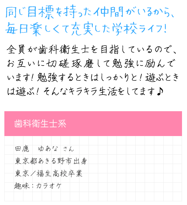 メッセージ