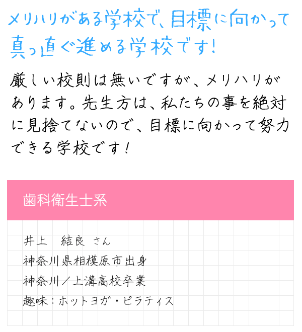 メッセージ