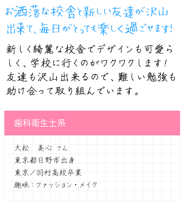 メッセージ