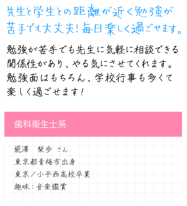 メッセージ