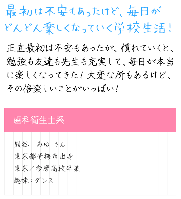 メッセージ