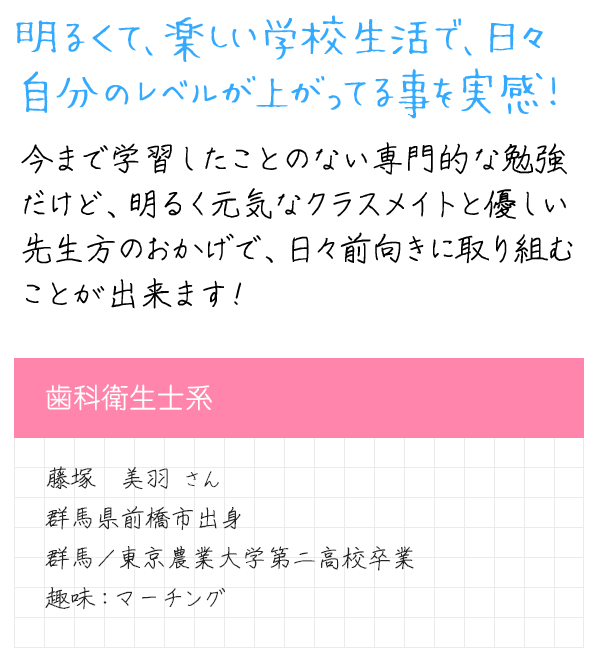 メッセージ