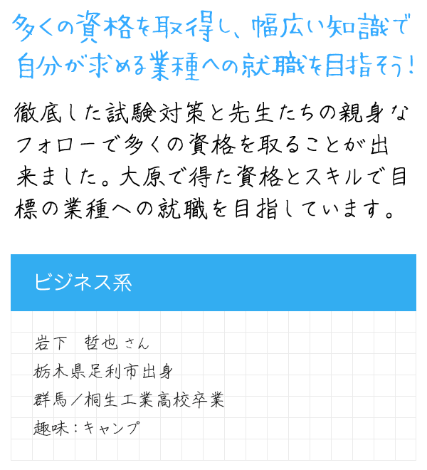 メッセージ