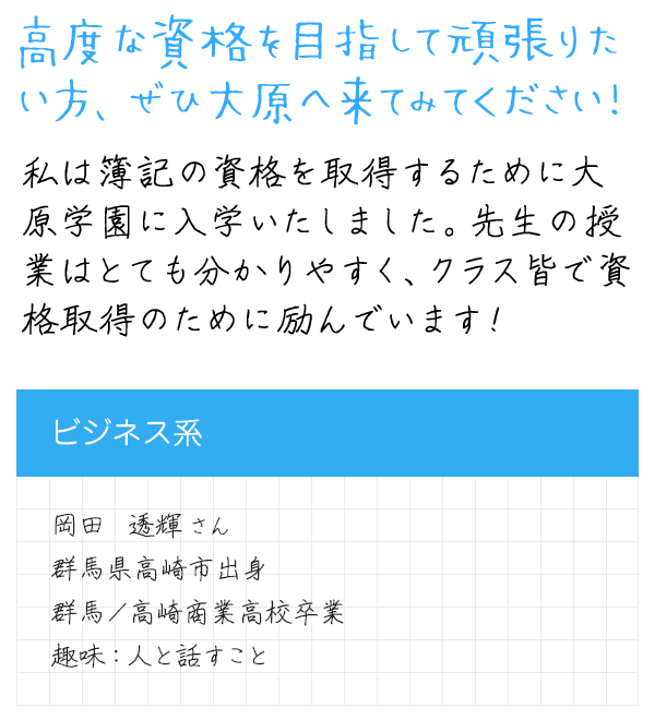 メッセージ