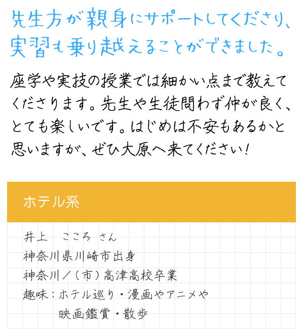 メッセージ