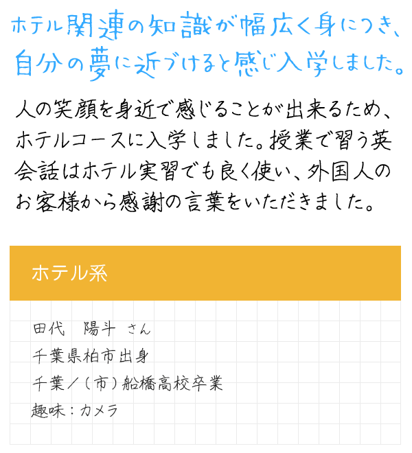 メッセージ