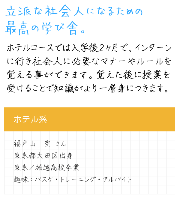 メッセージ