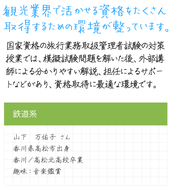 メッセージ