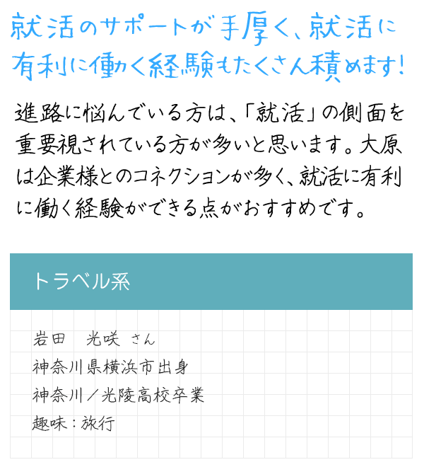 メッセージ