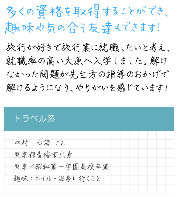 メッセージ