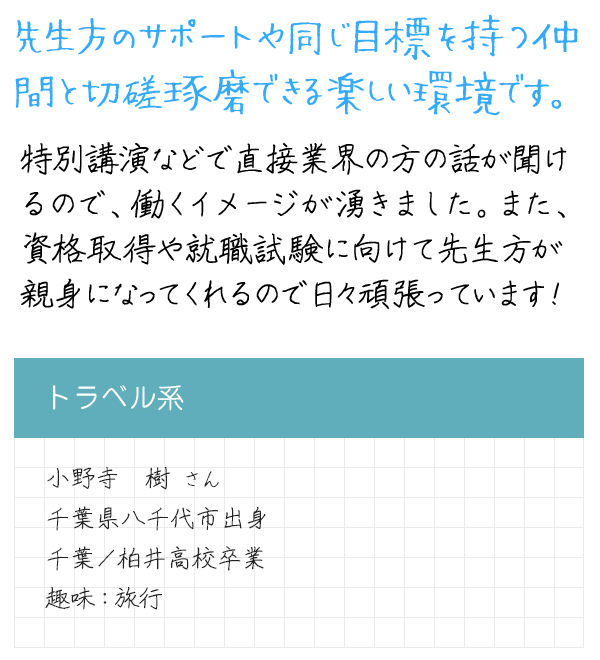 メッセージ
