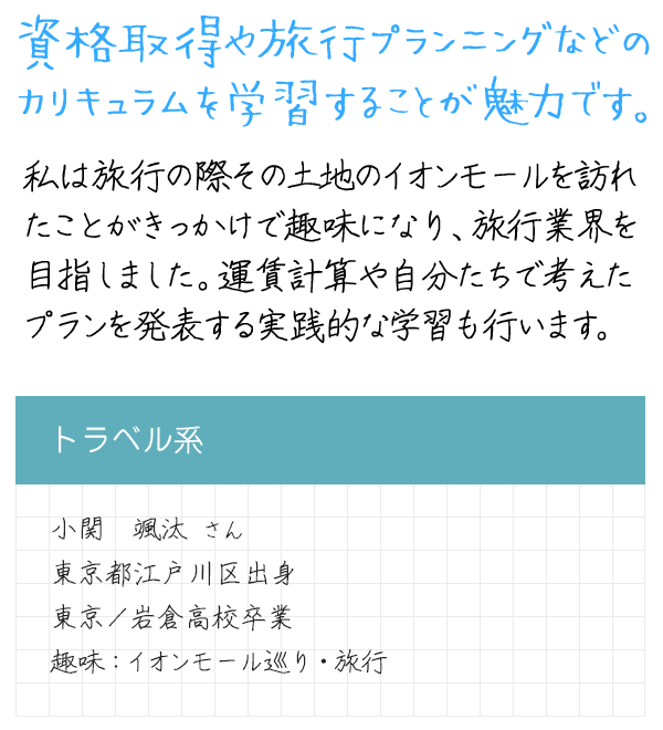メッセージ