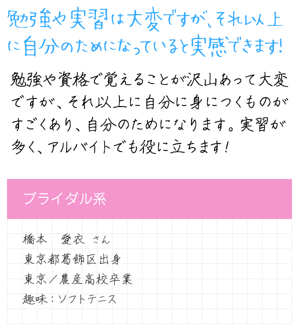 メッセージ