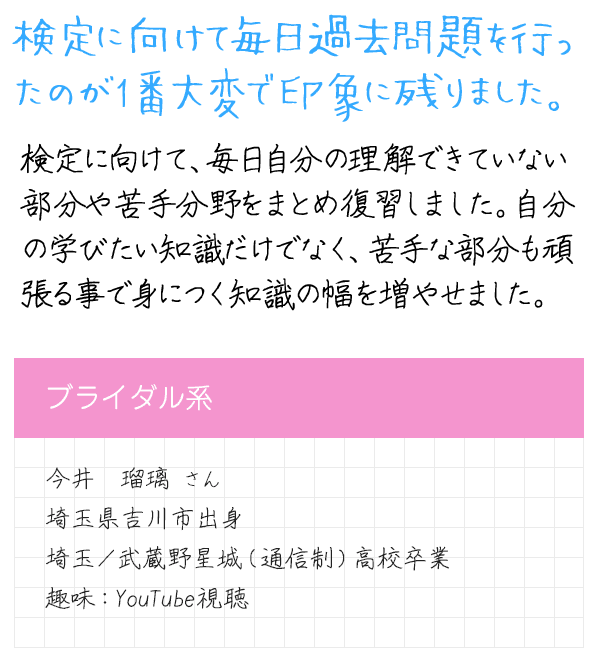 メッセージ