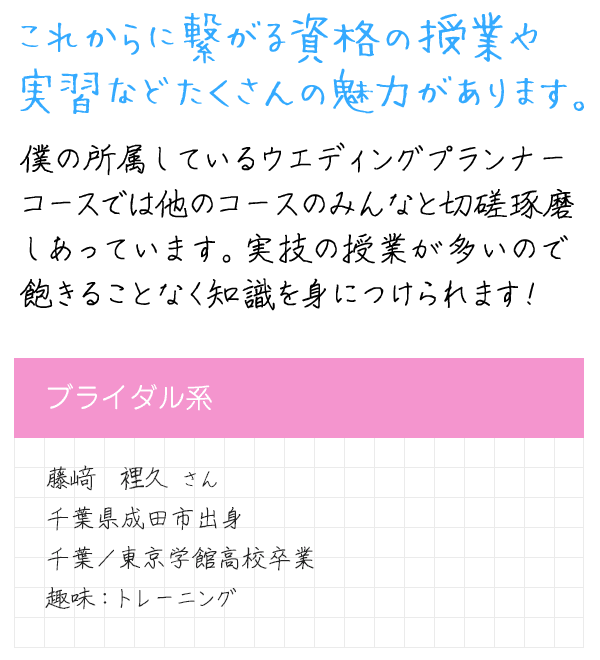 メッセージ