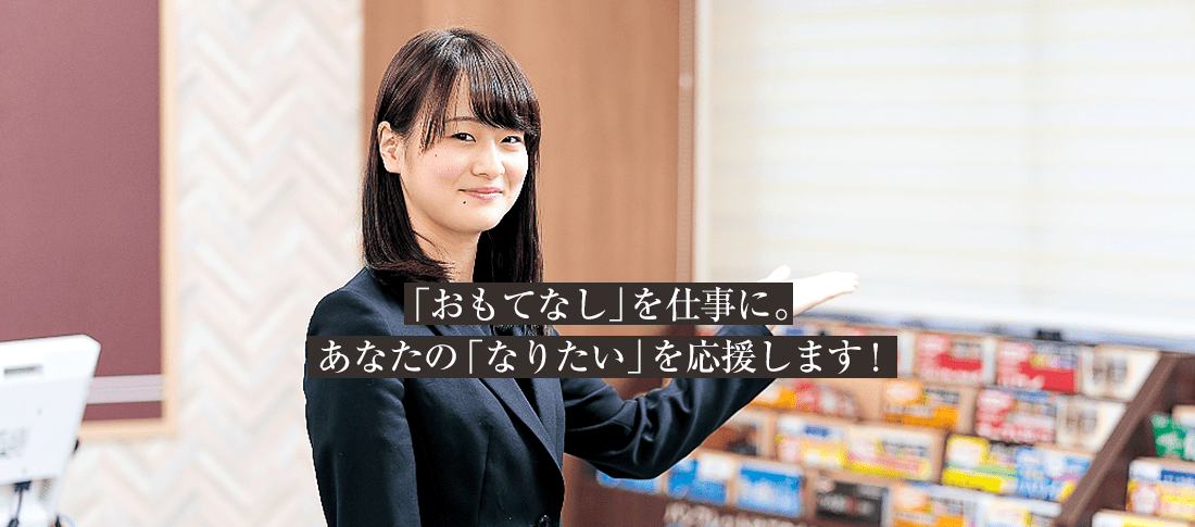 トラベル系