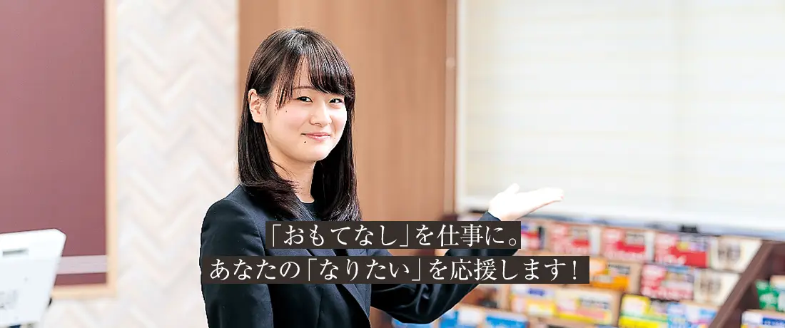 トラベル系