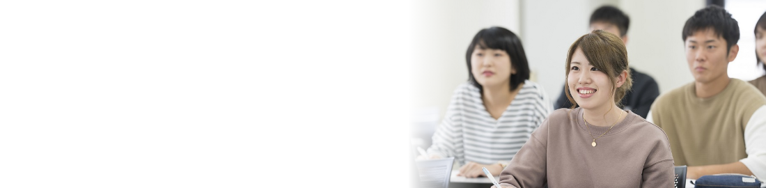 特待生制度説明会