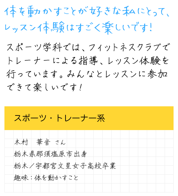 メッセージ