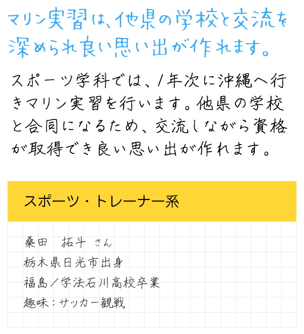 メッセージ
