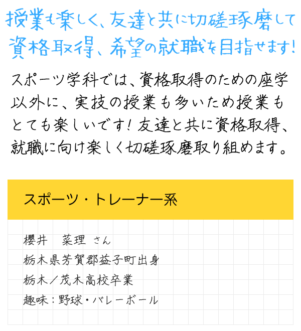 メッセージ